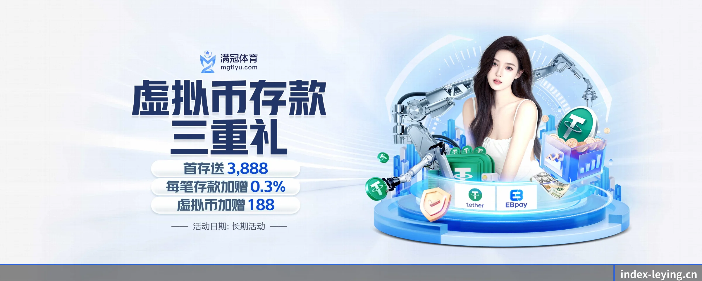 乐盈 APP 界面