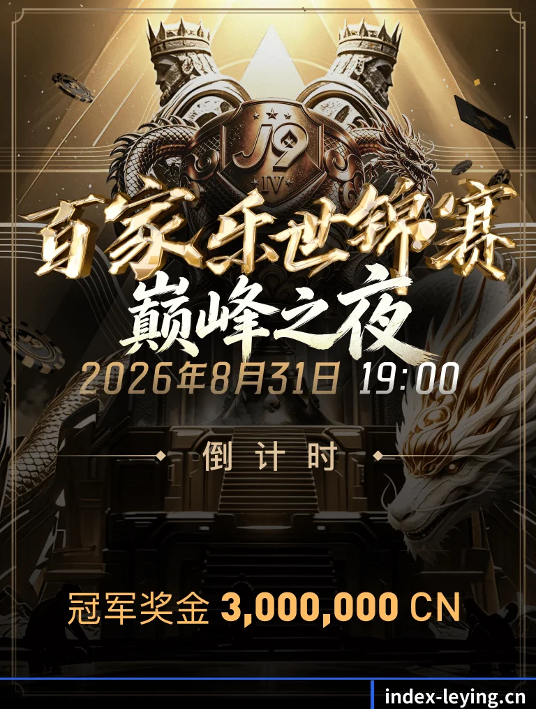 乐盈 APP